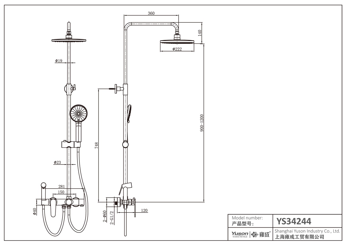 YS34244 多目的シャワーコラム、蛇口、注ぎ口、噴霧器付きレインシャワーコラム、高さ調節可能。