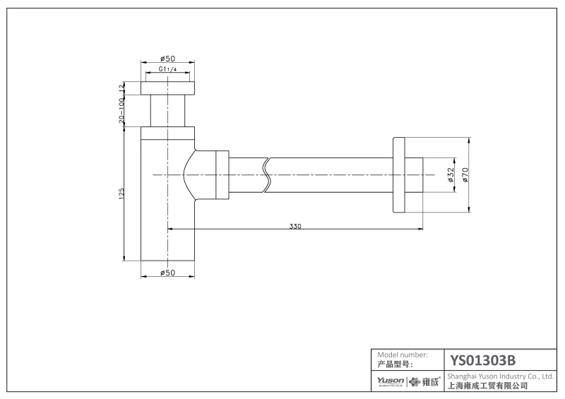 YS01301B 容器シンク用 P トラップ、洗面器用サイフォン。